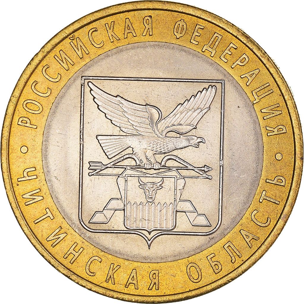Coin, Russia, 10 Roubles, 2006, St. Petersburg, MS(63), Bi-Metallic, KM:939