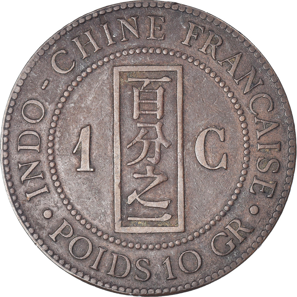 Coin, FRENCH INDO-CHINA, Cent, 1887, Paris, VF(30-35), Bronze, KM:1, Lecompte:39