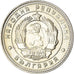 Moneda, Bulgaria, 10 Stotinki, 1962, EBC+, Níquel - latón, KM:62