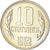 Coin, Bulgaria, 10 Stotinki, 1962, MS(60-62), Nickel-brass, KM:62