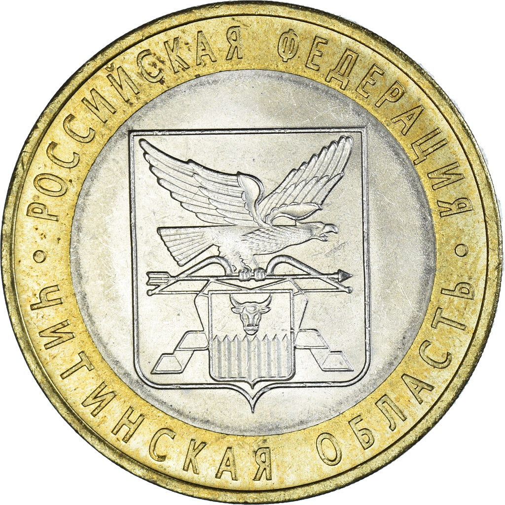 Münze, Russland, 10 Roubles, 2006, St. Petersburg, VZ, Bi-Metallic, KM:939