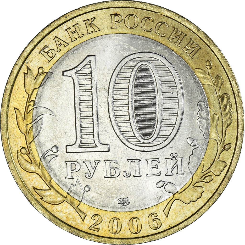 Münze, Russland, 10 Roubles, 2006, St. Petersburg, VZ, Bi-Metallic, KM:939
