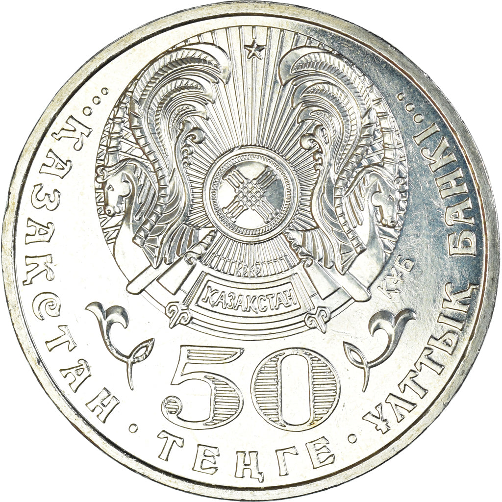Monnaie, Kazakhstan, 50 Tenge, 2007, Kazakhstan Mint, SPL, Cupro-nickel, KM:165