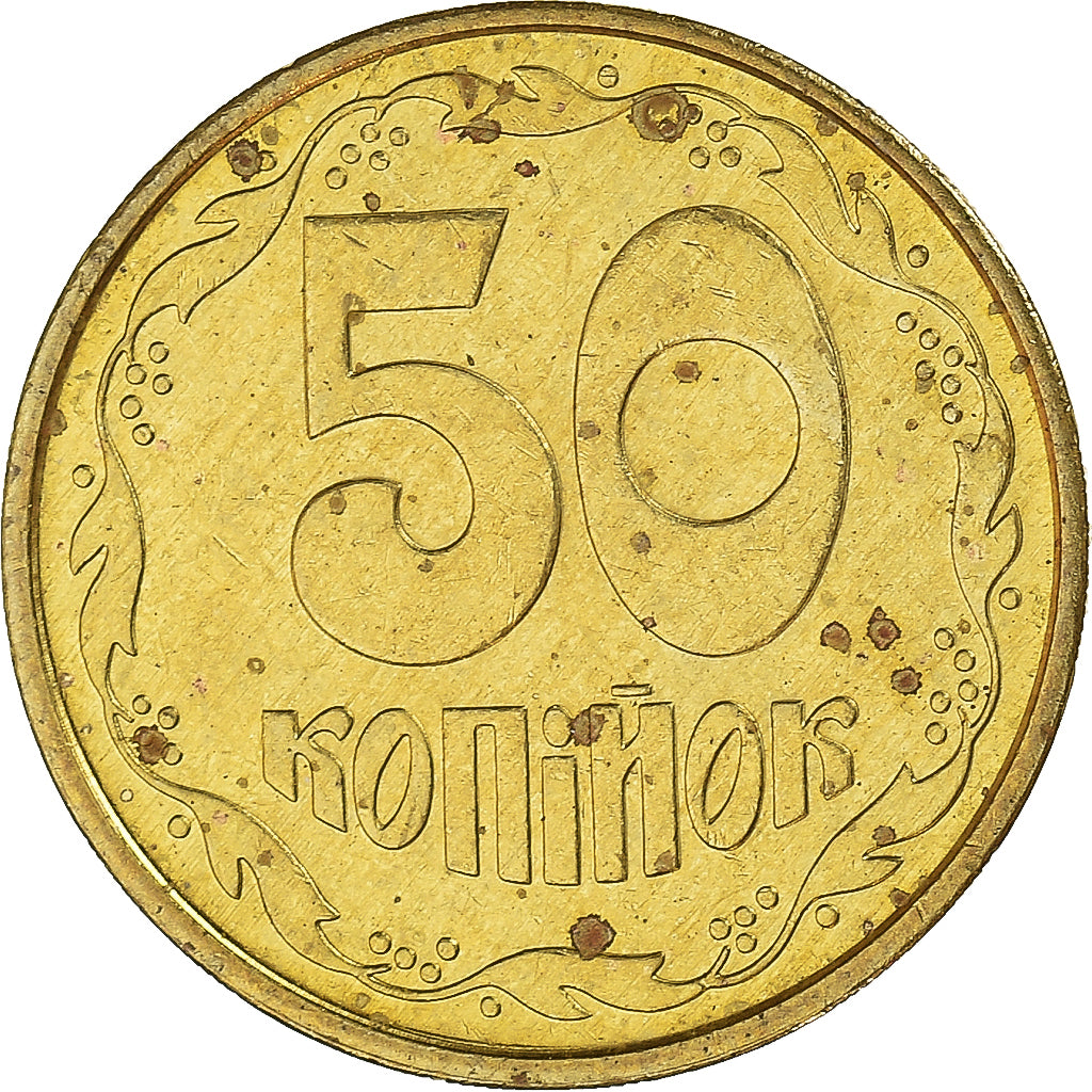 Coin, Ukraine, 50 Kopiyok, 1992, Kyiv, VF(20-25), Brass, KM:3.1