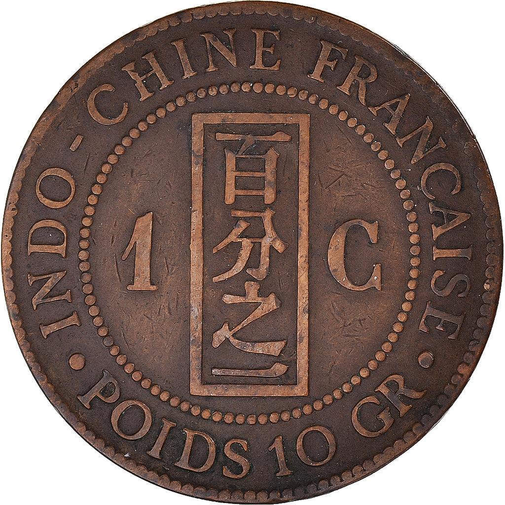 Coin, FRENCH INDO-CHINA, Cent, 1885, Paris, VF(30-35), Bronze, KM:1