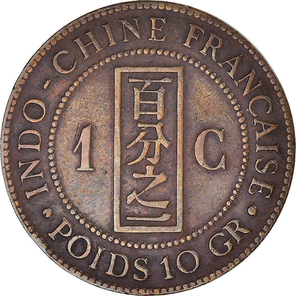 Coin, FRENCH INDO-CHINA, Cent, 1885, Paris, VF(30-35), Bronze, KM:1