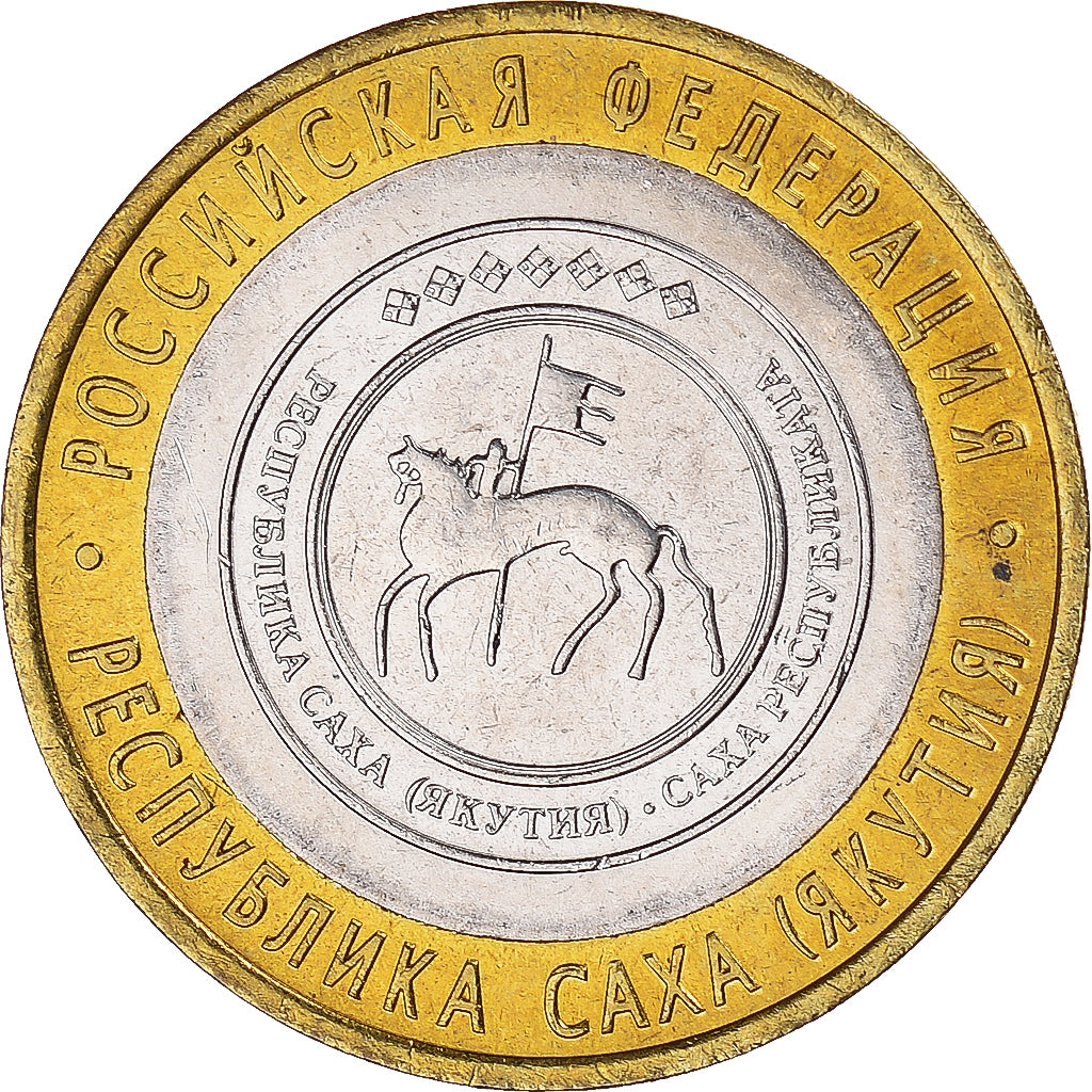 Munten, Rusland, 10 Roubles, 2006, St. Petersburg, PR+, Bi-Metallic, KM:941