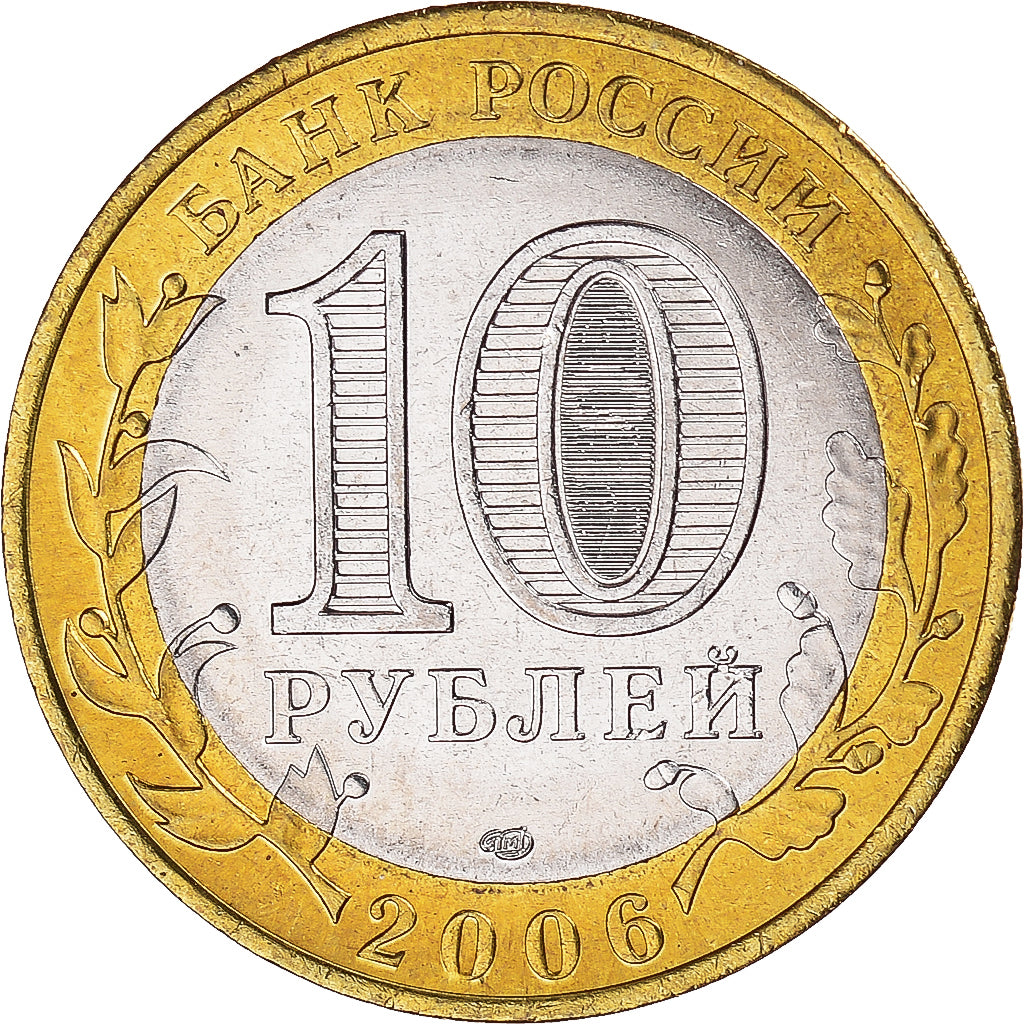 Munten, Rusland, 10 Roubles, 2006, St. Petersburg, PR+, Bi-Metallic, KM:941