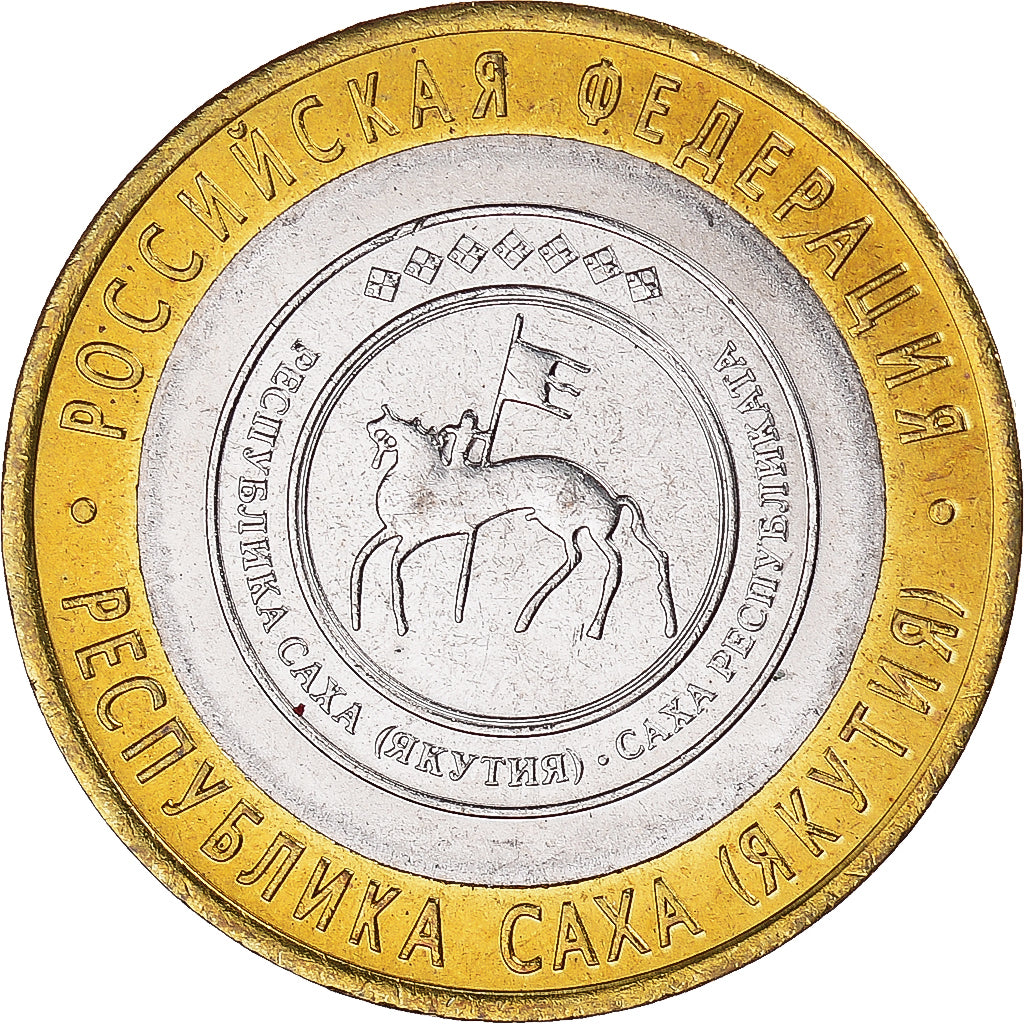 Munten, Rusland, 10 Roubles, 2006, St. Petersburg, PR+, Bi-Metallic, KM:941