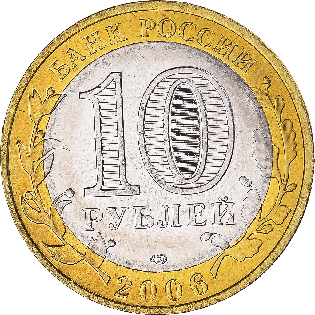 Munten, Rusland, 10 Roubles, 2006, St. Petersburg, PR+, Bi-Metallic, KM:941