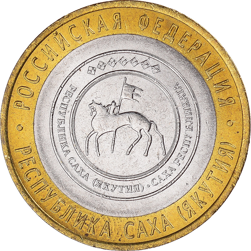 Munten, Rusland, 10 Roubles, 2006, St. Petersburg, PR, Bi-Metallic, KM:941