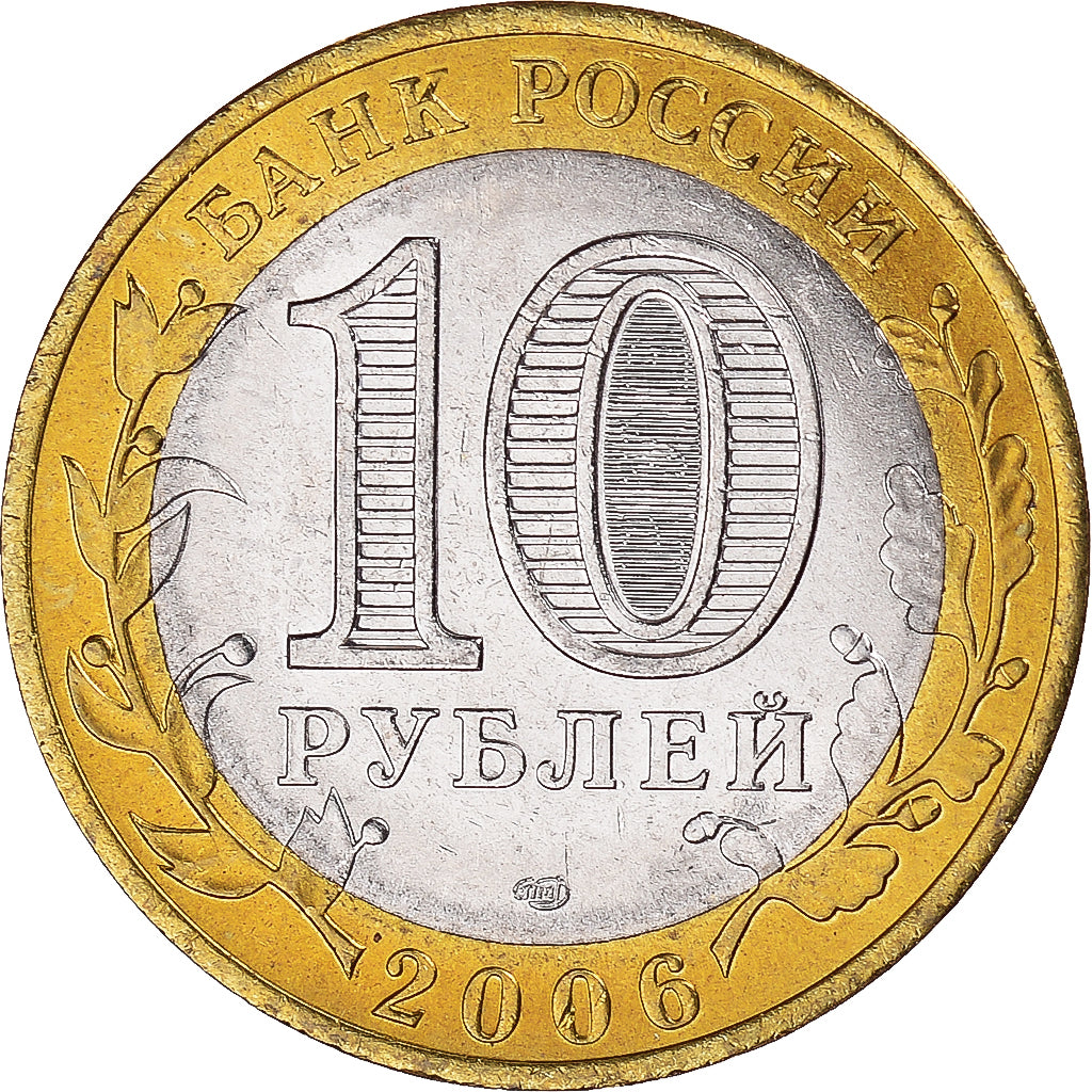 Munten, Rusland, 10 Roubles, 2006, St. Petersburg, PR, Bi-Metallic, KM:941
