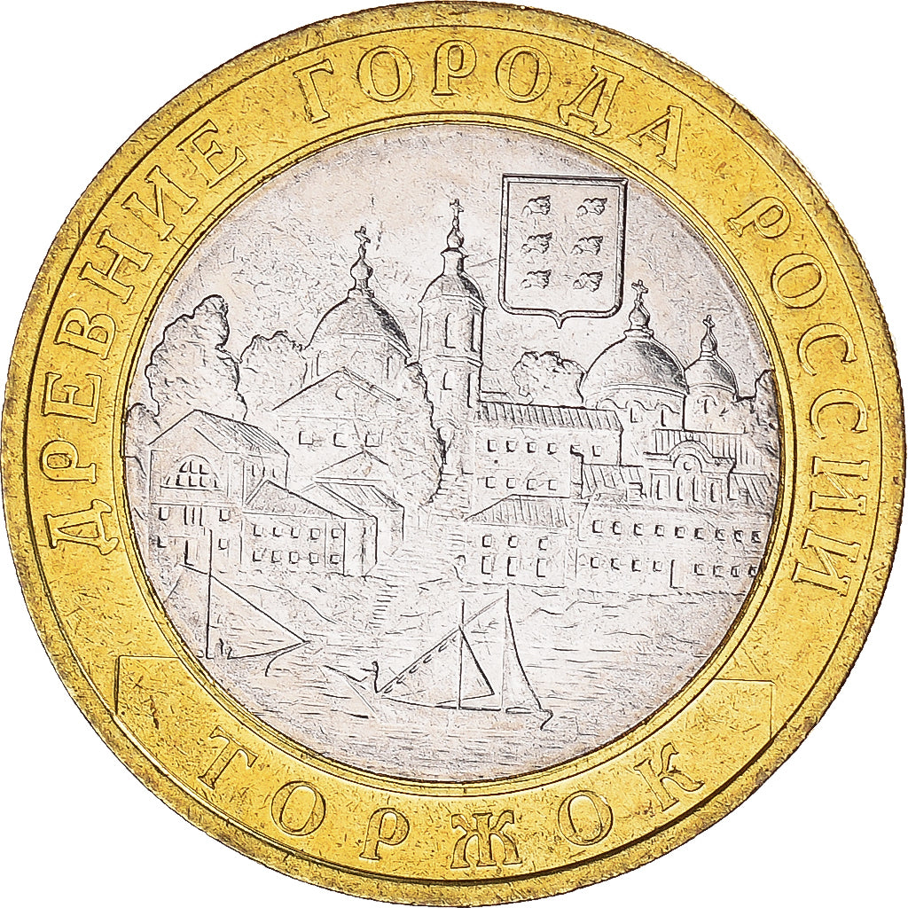 Moneta, Russia, 10 Roubles, 2006, St. Petersburg, AU(55-58), Bimetaliczny