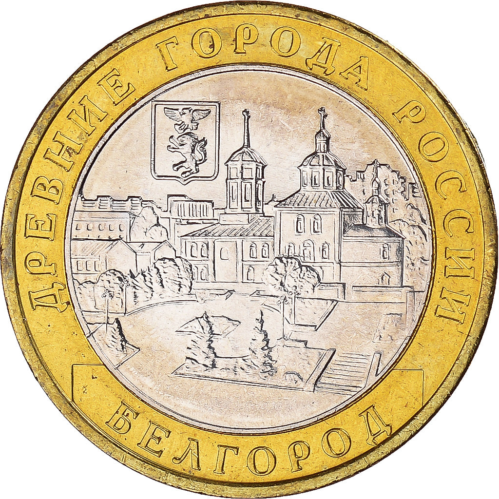 Munten, Rusland, 10 Roubles, 2006, Moscow, PR+, Bi-Metallic, KM:947