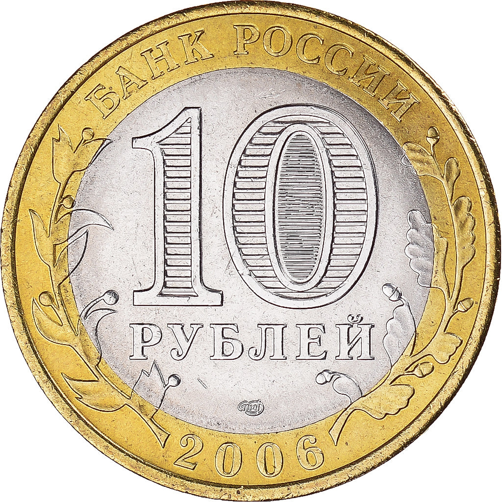 Munten, Rusland, 10 Roubles, 2006, St. Petersburg, PR+, Bi-Metallic, KM:938