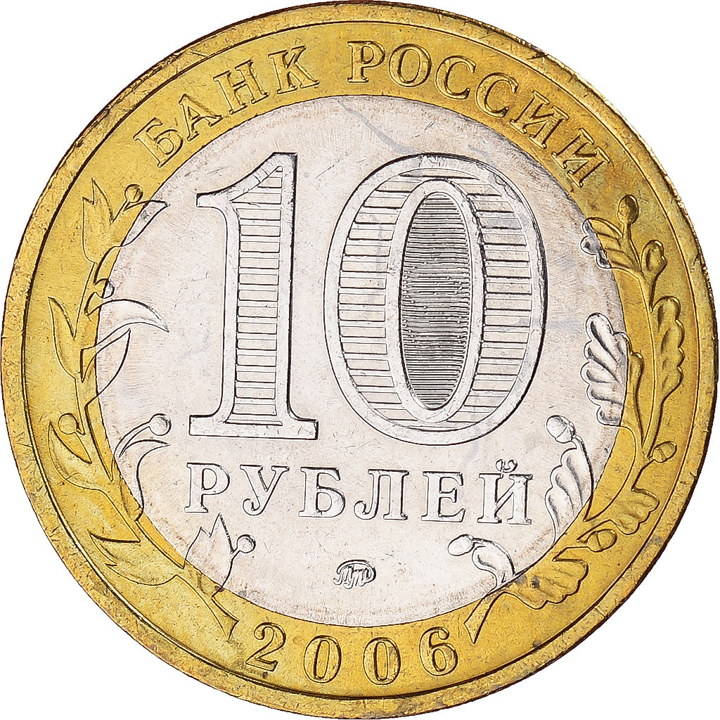 Monnaie, Russie, 10 Roubles, 2006, Moscow, SUP+, Bimétallique, KM:940