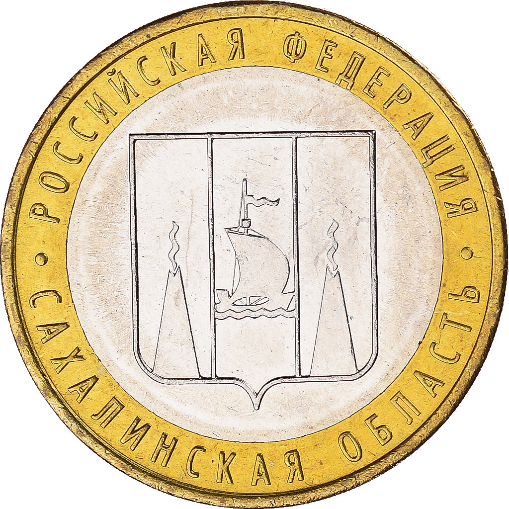 Munten, Rusland, 10 Roubles, 2006, Moscow, PR+, Bi-Metallic, KM:942