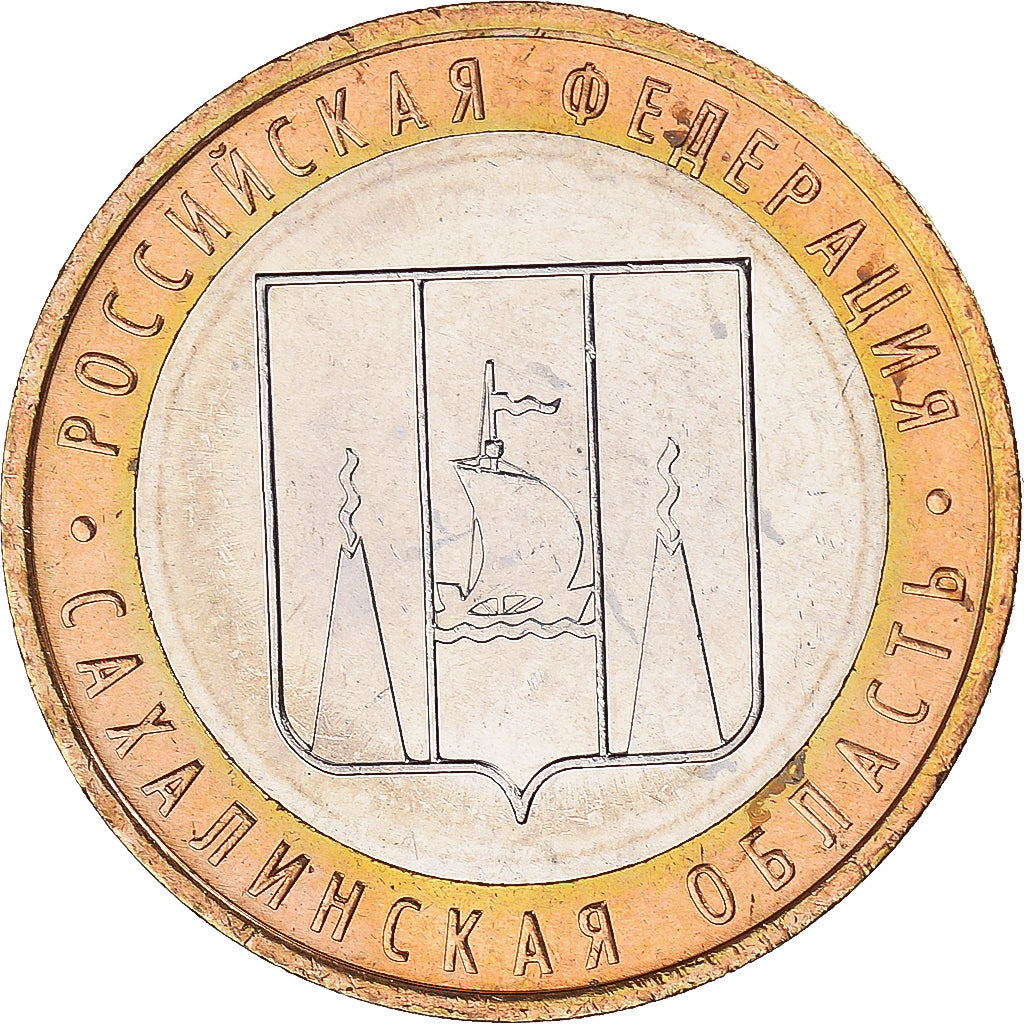 Munten, Rusland, 10 Roubles, 2006, Moscow, PR+, Bi-Metallic, KM:942
