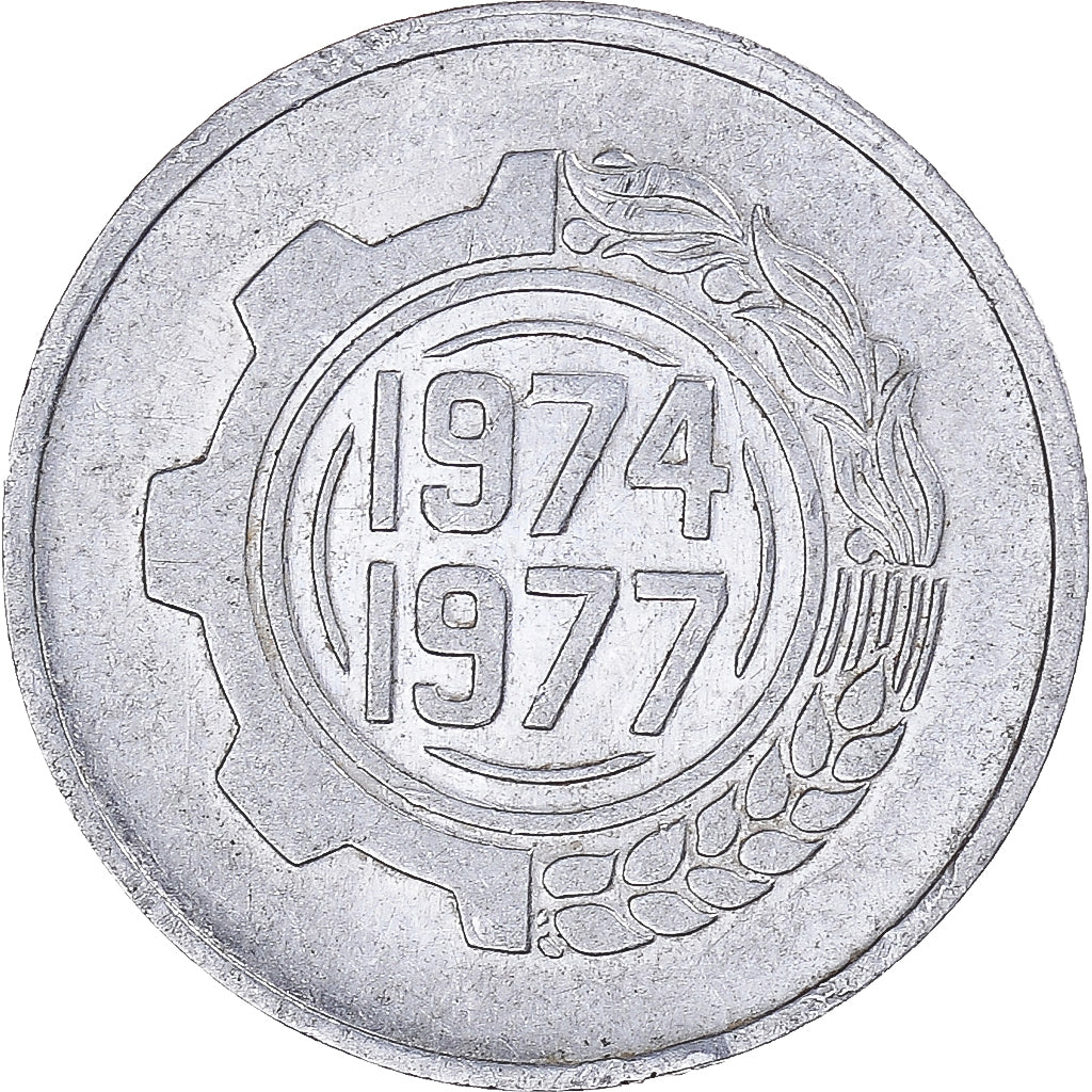 Moeda, Argélia, 5 Centimes, Undated (1974), Paris, AU(50-53), Alumínio, KM:106