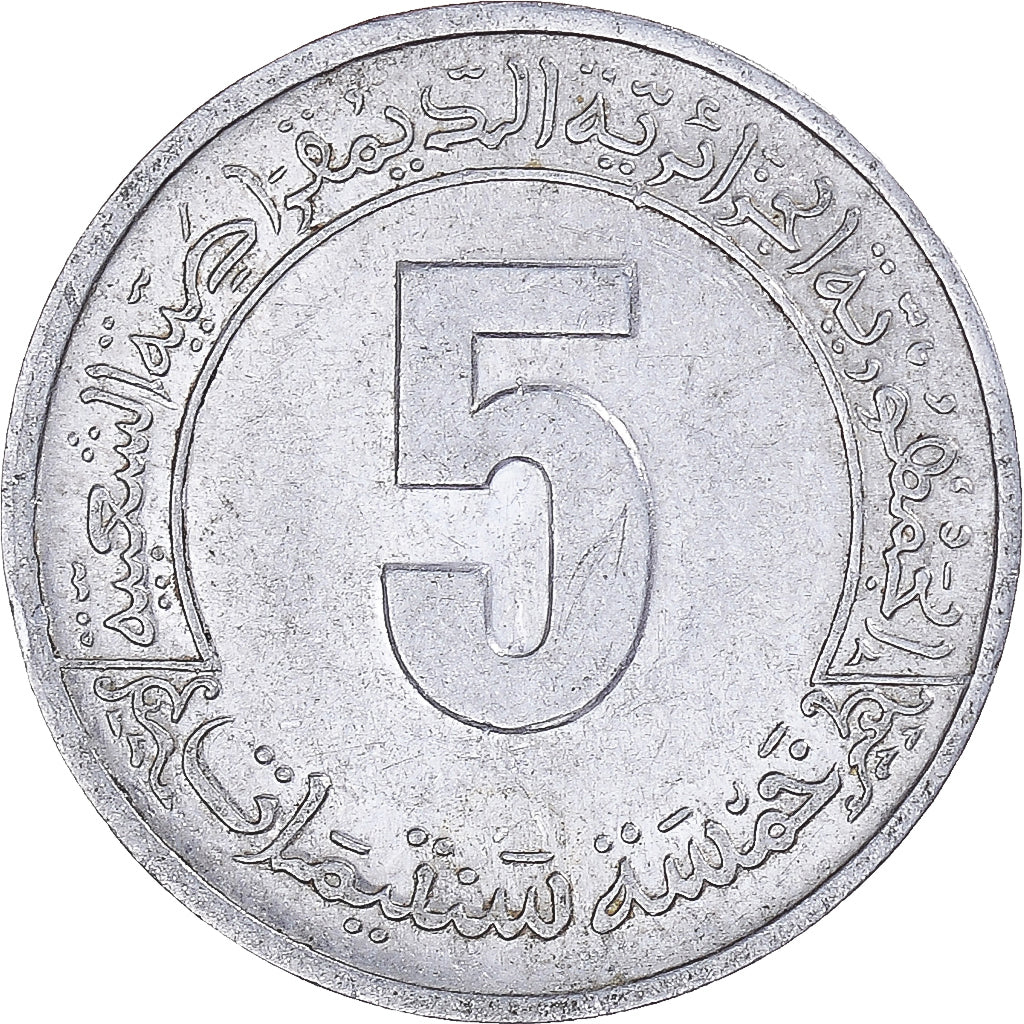 Moeda, Argélia, 5 Centimes, Undated (1974), Paris, AU(50-53), Alumínio, KM:106