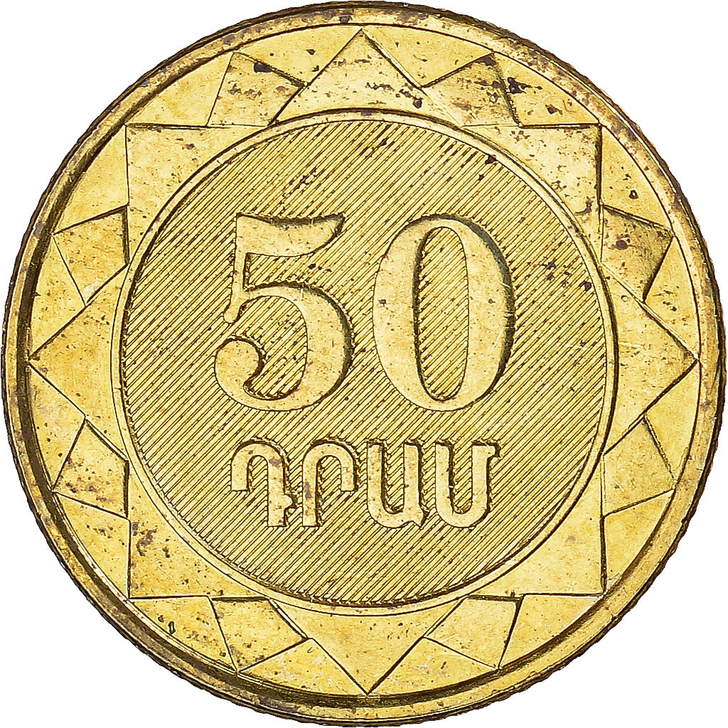 Coin, Armenia, 50 Dram, 2003, EF(40-45), Brass plated steel, KM:94