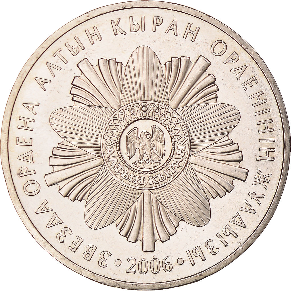 Moneta, Kazakistan, 50 Tenge, 2006, SPL, Rame-nichel, KM:New