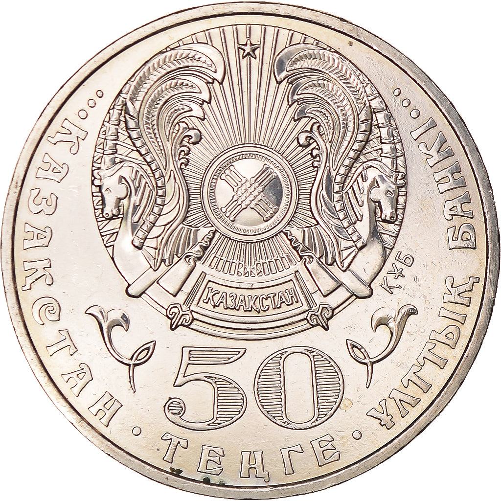 Moneta, Kazakistan, 50 Tenge, 2006, SPL, Rame-nichel, KM:New