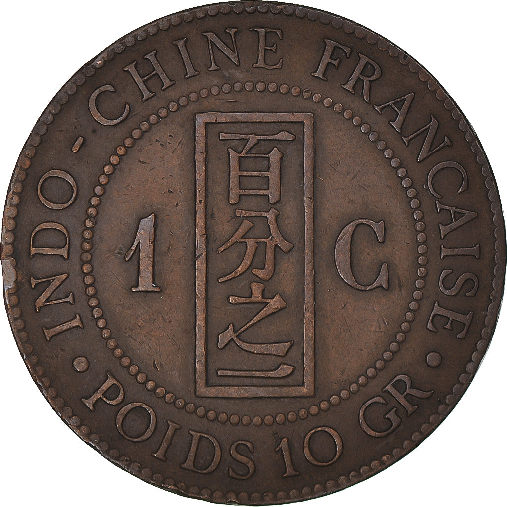 Coin, FRENCH INDO-CHINA, Cent, 1889, Paris, VF(30-35), Bronze, KM:1, Lecompte:41