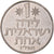Moneta, Israel, Lira, 1973, AU(50-53), Miedź-Nikiel, KM:47.1