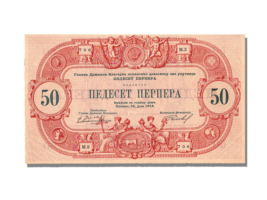 Banknote, Montenegro, 50 Perpera, 1914, 1914-07-25, UNC(65-70)