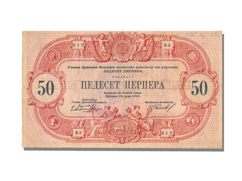 Banknote, Montenegro, 50 Perpera, 1914-07-25, AU(55-58)