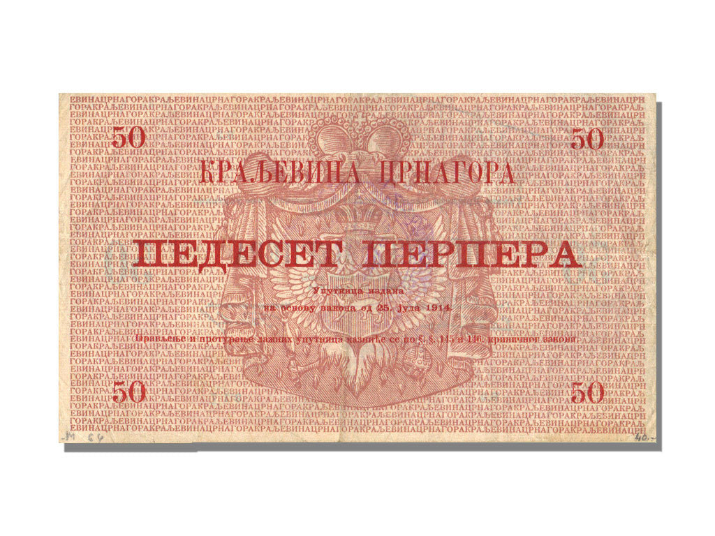 Banknote, Montenegro, 50 Perpera, 1914-07-25, AU(55-58)