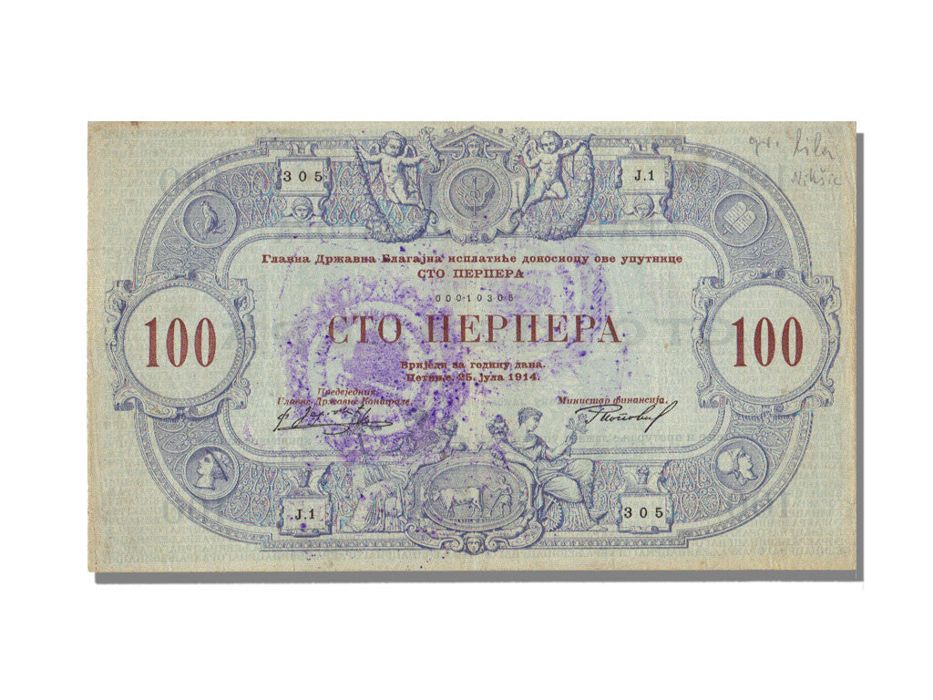 Banconote, Montenegro, 100 Perpera, 1914-07-25, SPL-