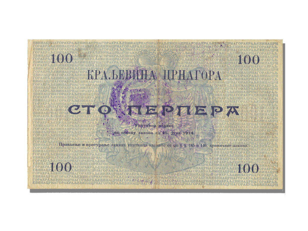 Banconote, Montenegro, 100 Perpera, 1914-07-25, SPL-