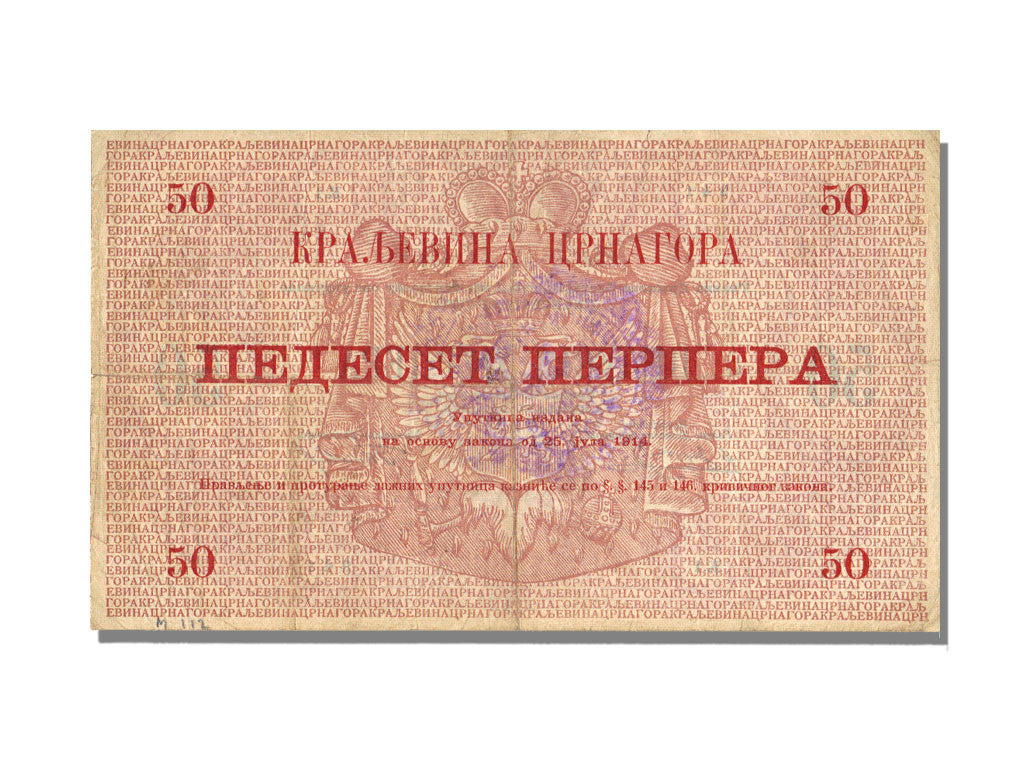 Billete, 100 Perpera, Montenegro, 1914-07-25, MBC