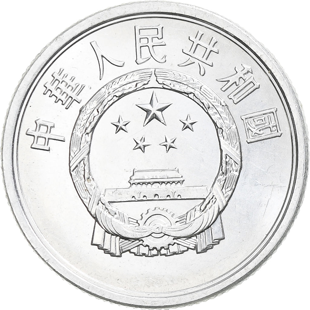 Moneta, CINA, REPUBBLICA POPOLARE, 5 Fen, 1986, SPL, Alluminio, KM:3