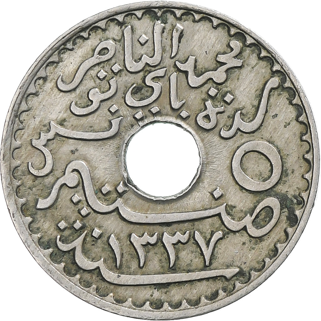 Moneta, Tunisia, Muhammad al-Nasir Bey, 5 Centimes, 1918, Paris, BB
