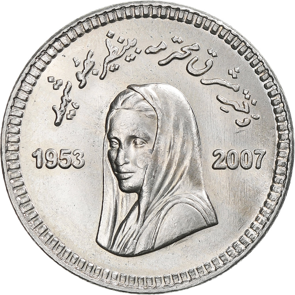 Moneda, Pakistán, 10 Rupees, 2008, SC, Cobre - níquel, KM:69