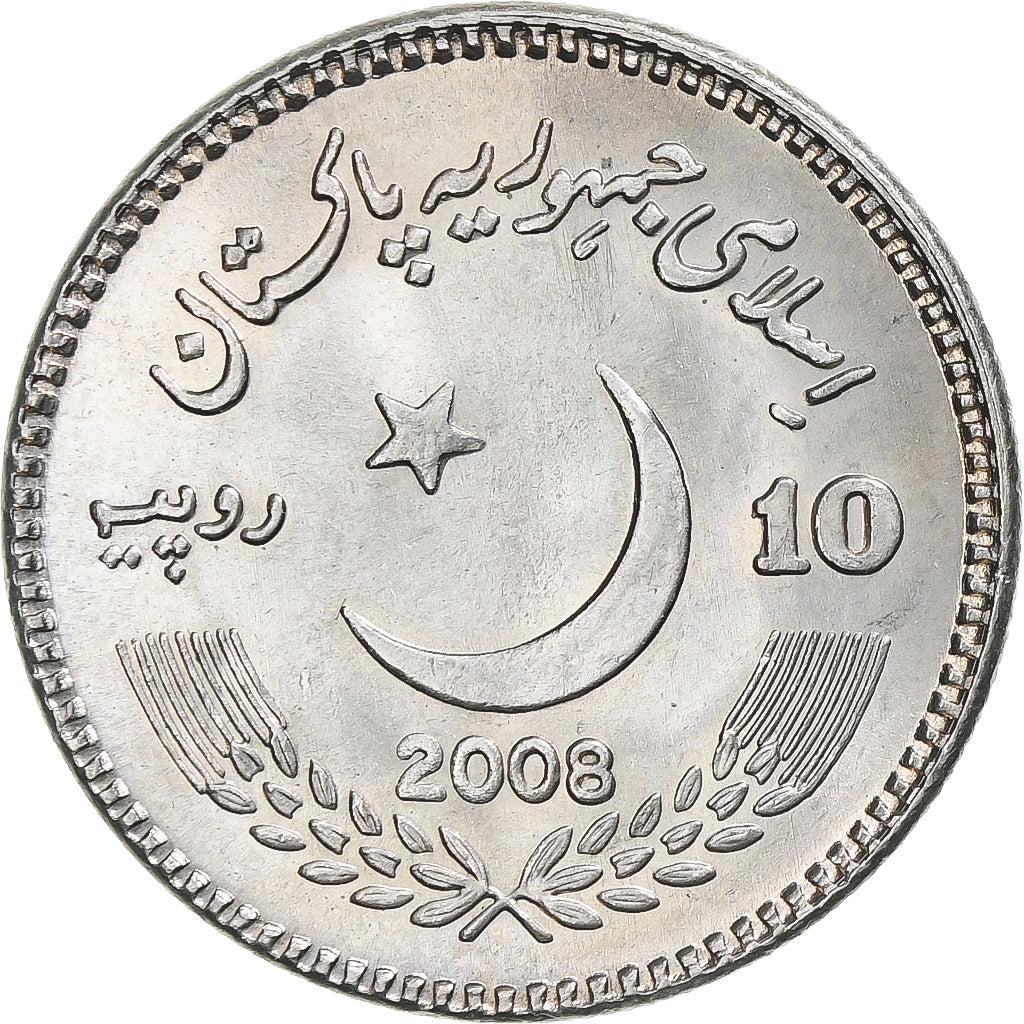 Moneda, Pakistán, 10 Rupees, 2008, SC, Cobre - níquel, KM:69