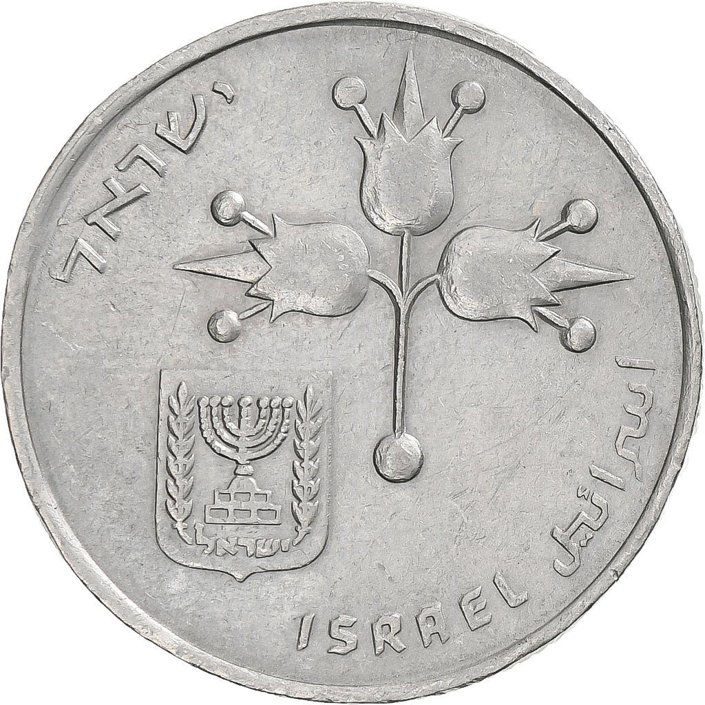Israel, Lira, 1976, Kupfer-Nickel, SS, KM:47.1
