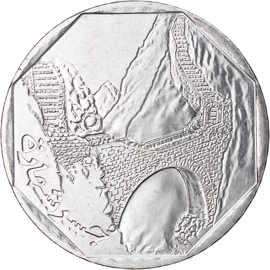 YEMEN REPUBLIC, 10 Riyals, 1995, Stainless Steel, MS(65-70), KM:27