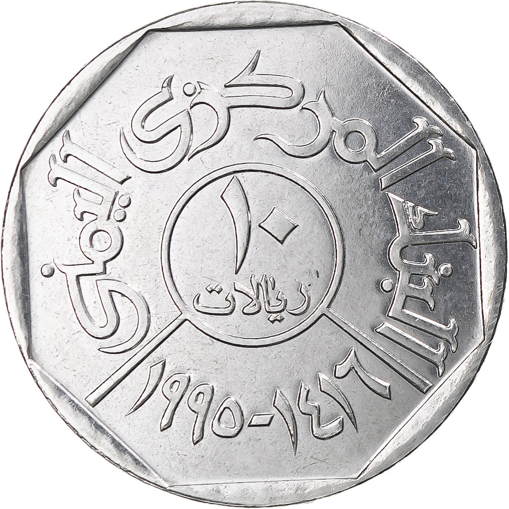 YEMEN REPUBLIC, 10 Riyals, 1995, Stainless Steel, MS(65-70), KM:27