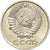 Russia, 10 Kopeks, 1977, Saint-Petersburg, Rame-nichel-zinco, SPL-, KM:130