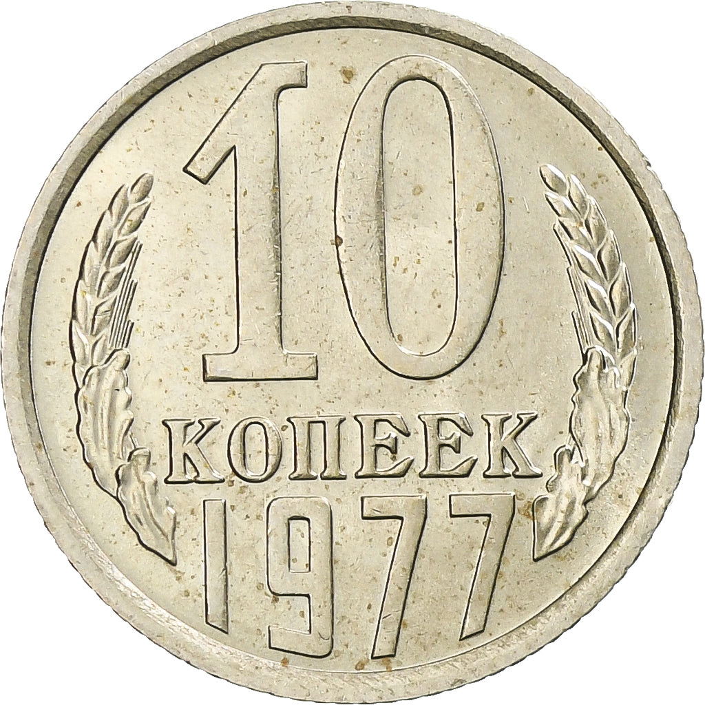 Rusland, 10 Kopeks, 1977, Saint-Petersburg, Copper-Nickel-Zinc, PR, KM:130