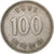 Münze, KOREA-SOUTH, 100 Won, 1991, SS, Kupfer-Nickel, KM:35.2