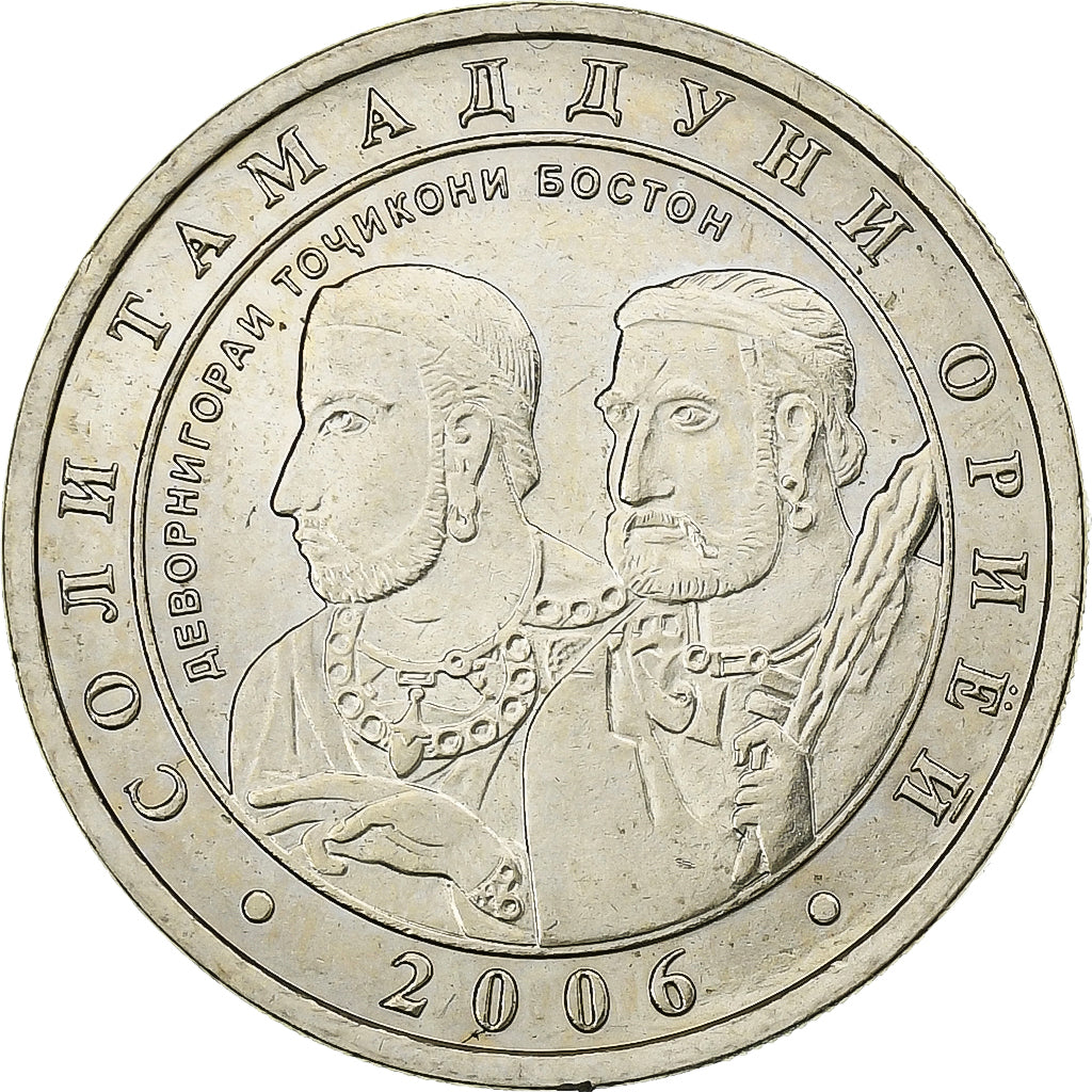 Monnaie, Tadjikistan, Somoni, 2006, St. Petersburg, FDC, Cuivre-Nickel-Zinc