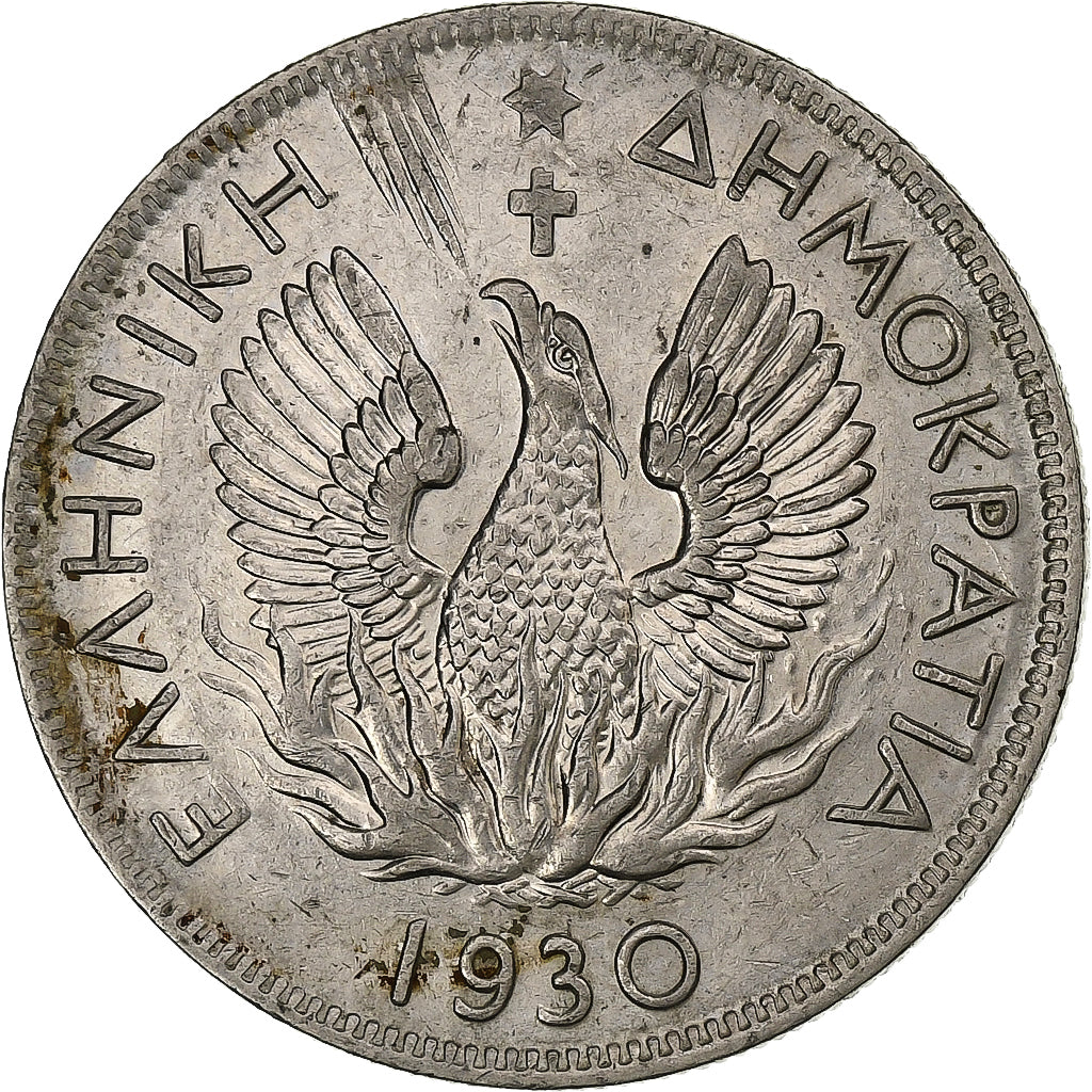 Grecia, 5 Drachmai, 1930, Nichel, BB, KM:71.1