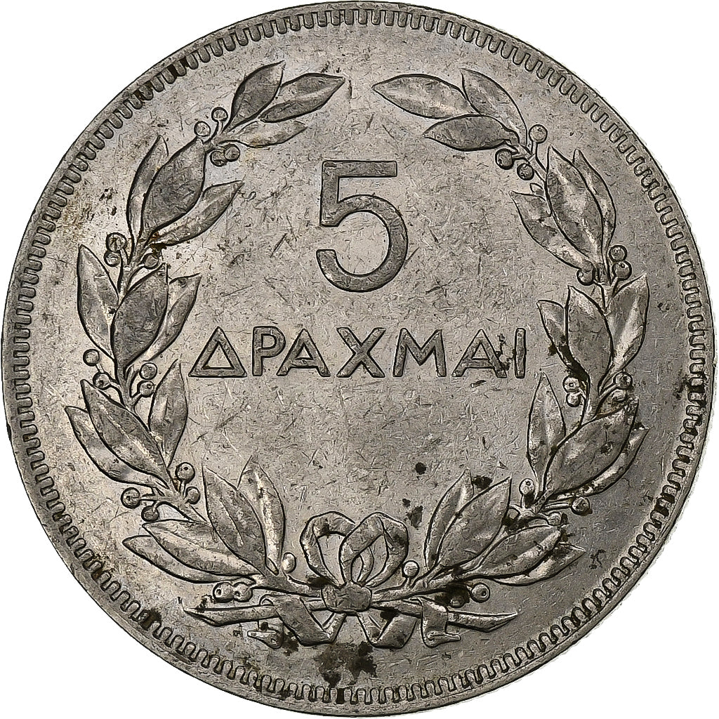 Grecia, 5 Drachmai, 1930, Nichel, BB, KM:71.1