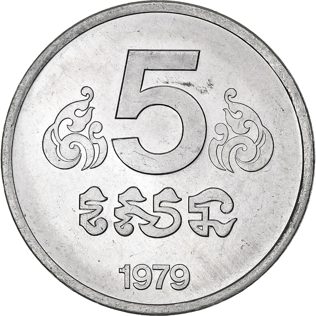 Cambogia, 5 Sen, 1979, Alluminio, FDC, KM:69