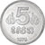 Kambodża, 5 Sen, 1979, Aluminium, MS(65-70), KM:69